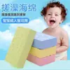 Artefacto de baño para niños, bebé, infante, adulto, frotamiento de baño, fuerte frotamiento de barro, ceniza, frotamiento de espalda, esponja, toalla de baño indolora