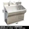 Al por mayor del fabricante Lavabo de quirófano con funcionamiento automático por sensor de acero inoxidable 304 para tres personas Lavabo médico