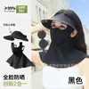 Máscara Protetora Solar Feminina de Verão Rosto Inteiro Anti-UV para Dirigir, Andar de Moto, Proteção do Pescoço 2 em 1 Máscara de Seda Gelada Véu Protetor Solar