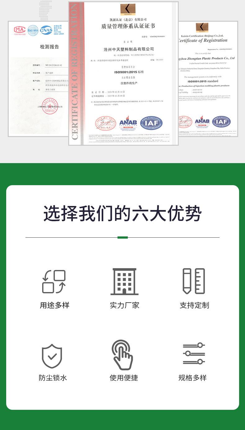 盖子详情4-_11.jpg