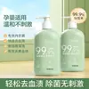 Sabão em pó para roupas íntimas e calcinhas, líquido de limpeza especial para mulheres, antibacteriano, germicida, removedor de manchas, removedor de ácaros, removedor de odores, removedor de manchas de sangue