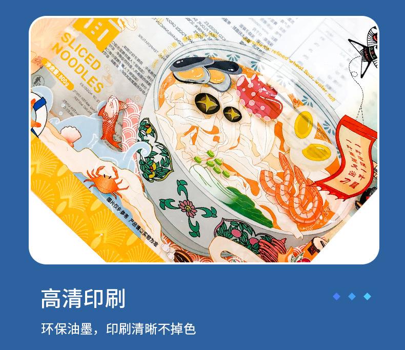 三边封自封袋_08