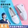 Suministrados directamente por el fabricante, zapatos de enfermera antideslizantes para mujer con amortiguación de aire absorbente de impactos, suela suave, cómodos para estar de pie mucho tiempo sin cansar los pies, zapatos médicos especializados