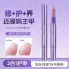 BANGNA Caneta Essência 3 em 1 para Nail Art Reparo de Unhas Cuidados com as Unhas Óleo para Cutículas Solução Nutritiva Óleo para Cuidados com Unhas Danificadas Anti-Quebra