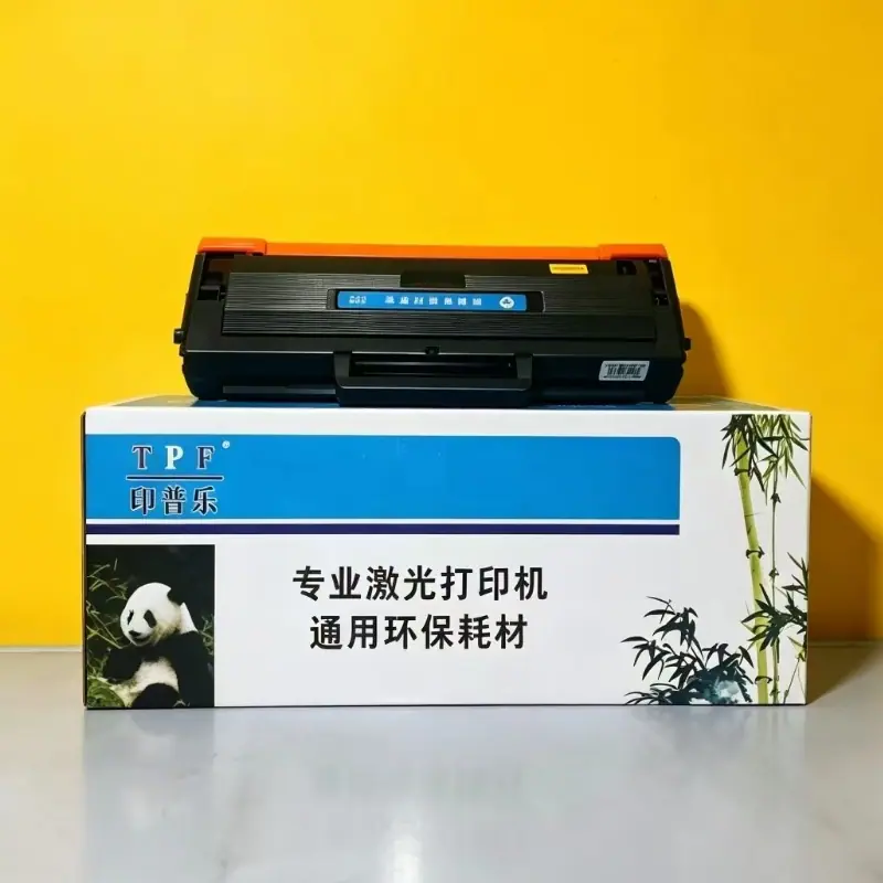 印普乐W1160AC W1660A W1680A硒鼓1
