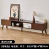 Combinação de Mesa de Centro com Gabinete de TV em Madeira Maciça para Apartamento Pequeno Doméstico Armário de Armazenamento Moderno Simples Armário de Chão Sala de Estar Armário Alto