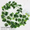 Rattan Artificial Decoración de Hojas Verdes Hojas Falsas Enredadera Flor de Techo de Plástico Enredadera Flor de Hojas Verdes Aire Acondicionado