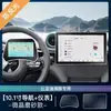 Pantalla de Navegación de Control Central Byd Dolphin 2025 Película Templada Película Protectora Interior del Tablero Versión de Conducción Inteligente