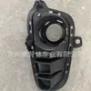 Adecuado para Kia Rio 2018 Marco de luz antiniebla Cubierta de lámpara antiniebla Rio 2018/86523-H9010