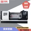 Torno CNC horizontal CK6150x1000, bancada de fundición, estructura de guías endurecidas, para el mecanizado de piezas metálicas como ejes y discos