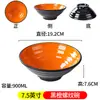 Bol para fideos, vajilla de melamina imitación porcelana, bol para sopa de fideos de arroz en espiral, bol para fideos mixtos y wonton, bol para fideos de caracol, bol comercial para hot pot picante