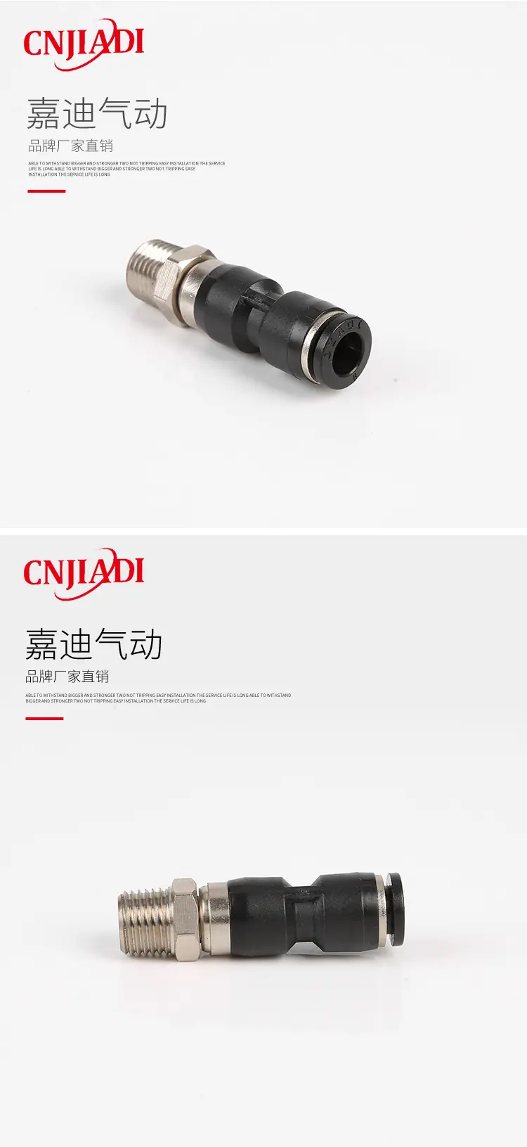 旋转直通接头NRC_09.jpg