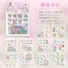 Pegatinas para Planificador de Salsa de Bolas de Taro Sin Recortar Dibujos Animados Girly Estudiante Niños Material DIY Pegatinas Decorativas para Planificador Venta al por Mayor