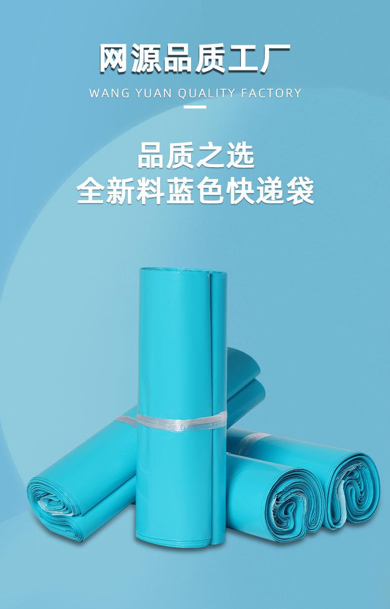 网源详情页_01