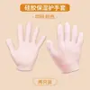 Capa de Meia de Silicone para os Pés Protetora Hidratante Antirrachaduras Amaciante Calos Cutículas Capa para os Pés Máscara para os Pés Meias de Praia Suave Protetora