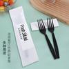 Talheres descartáveis Bolsa Conjunto de lenços de papel Pacote de catering comercial Garfo para viagem Colher de salada de comida leve Colher de garfo de bolo pequeno