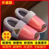 Pantuflas de algodón para adultos y niños, unisex, con forro de felpa, engrosadas, piel sintética PU, impermeables, antideslizantes, cálidas para el invierno, con talón cerrado y suela suave