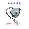 Máquina selladora de plástico, Máquina laminadora, Máquina de pegamento, Piezas de motor, Huan Da, Lei Sheng, Wuhuan, Shen Guang, Li Qiao, Asia Pacífico