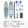 Prancha de Stand Up Paddle com Grão de Madeira Cinza Uwithme série Grão de Madeira Prancha de Paddle Prancha Inflável de Paddle para Lazer