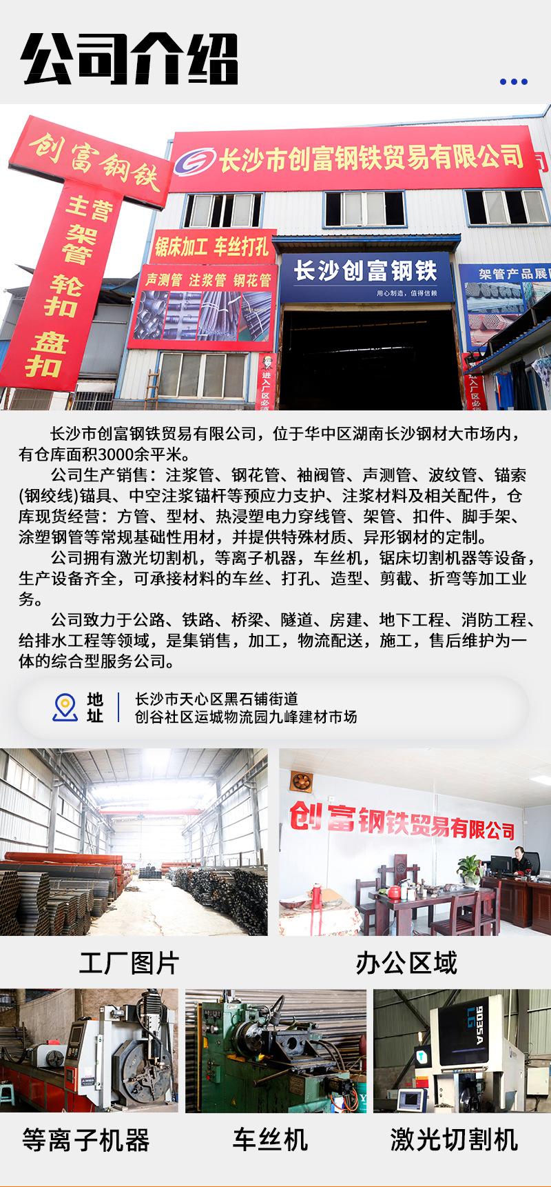 普通信息
