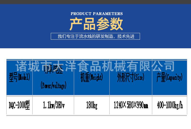 多用切割机4.jpg