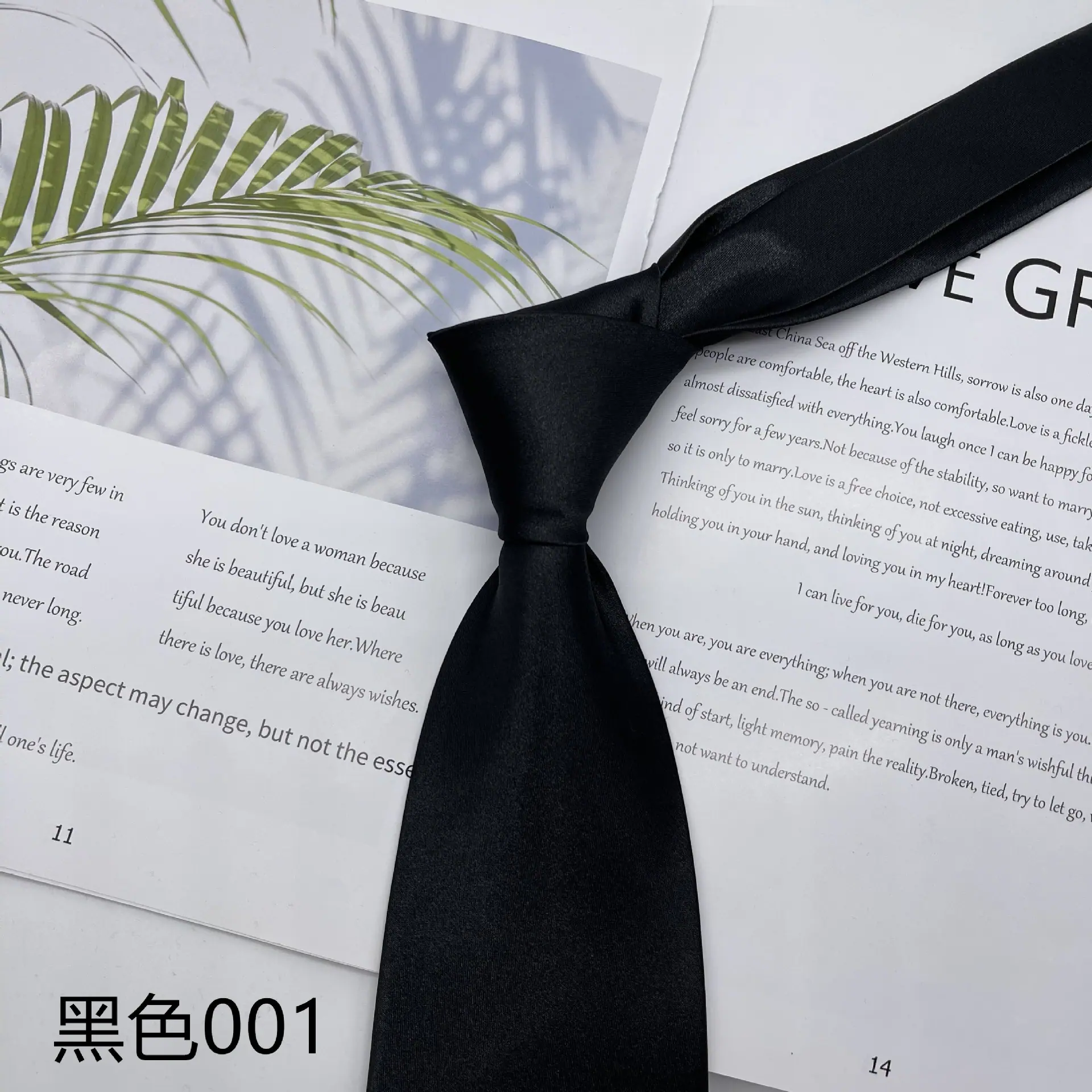 QQ图片20231112205321_副本