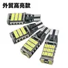 Luz de freno de coche en stock T15 4014 45smd sin decodificador ultra brillante luz de marcha atrás intermitente LED Canbus