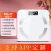 Balança de Peso Bluetooth, Balança Eletrônica de Gordura Corporal, Balança de Pesagem Inteligente e Precisa para Dormitório, Modelo Recarregável, Alta Precisão
