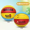 Baloncesto PU transfronterizo tamaño 4 para niños en preescolar, duradero para entrenamiento juvenil al aire libre y competiciones escolares, tamaño 5 personalizable