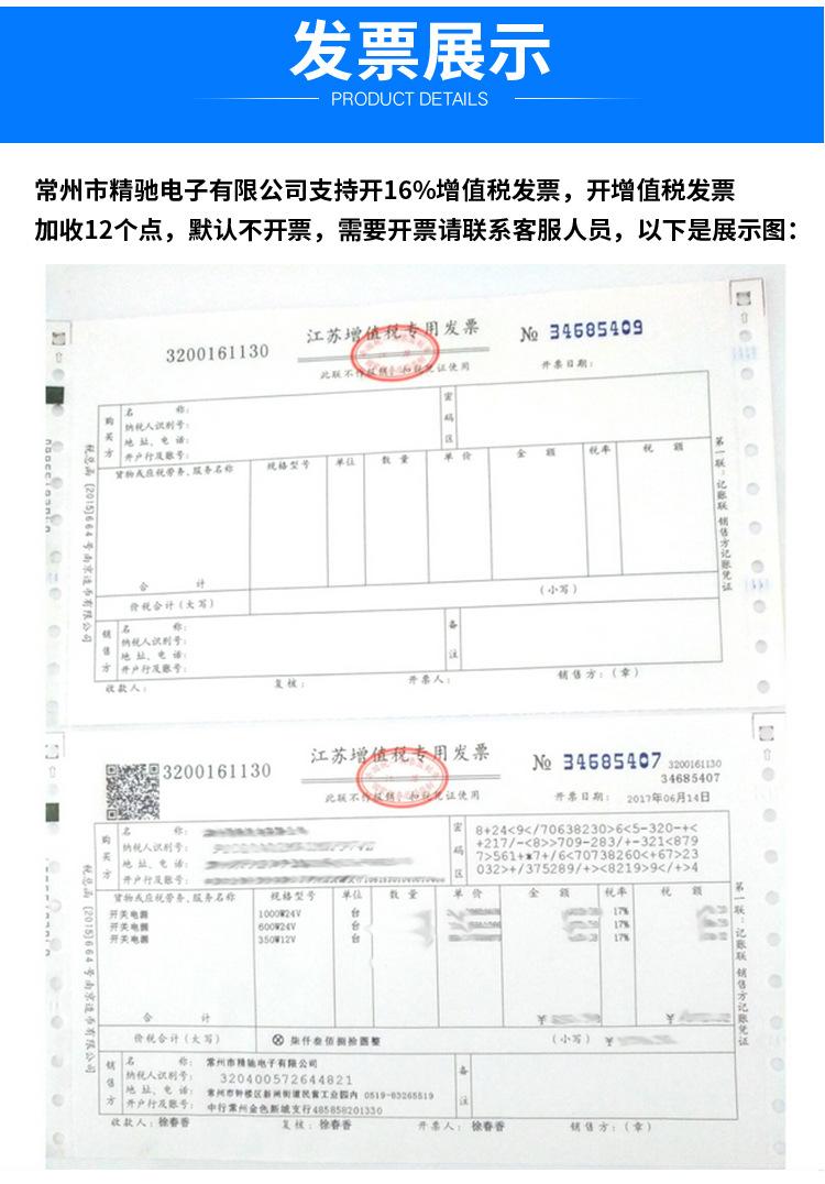 详情_10.jpg