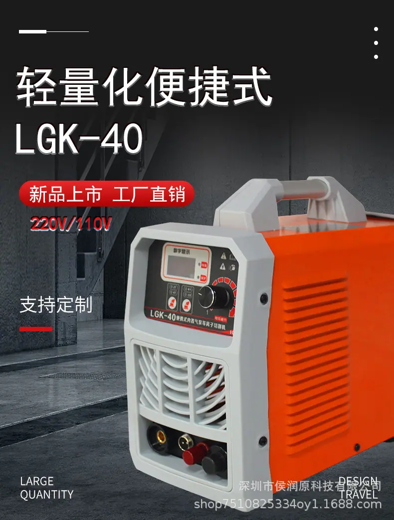 LGK-40.jpg