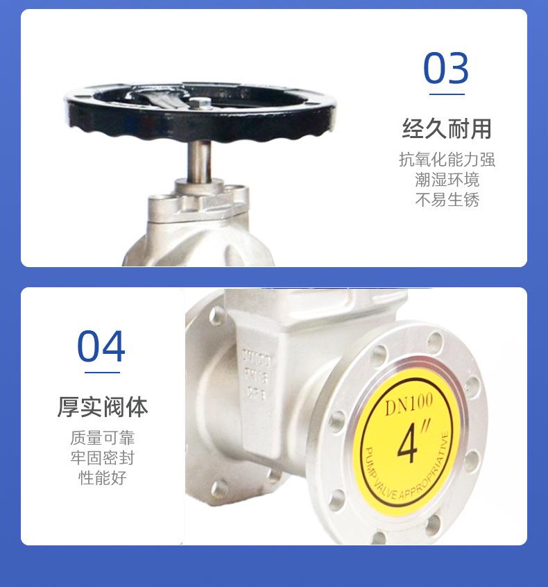 光拓-详情页（不锈钢软密封闸阀）_10.jpg