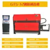 Máquina Hidráulica Enderezadora y Estiradora de Barras de Acero Gt4-12 Máquina Enderezadora, Estiradora y Cortadora de Alambre de Acero Totalmente Automática CNC