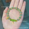 Pulsera de Cuentas de Mariposa Estilo Chino Mismo Estilo Impresión para Mujer Lujo Ligero Nicho Gama Alta Elegante Pulsera para Pareja Regalo para Novia