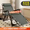 Cadeira de Praia Dobrável de Rattan de Verão, Cadeira Dobrável e Ajustável, Cadeira de Descanso Preguiçosa, Cadeira de Praia para Exterior com Apoios de Braço