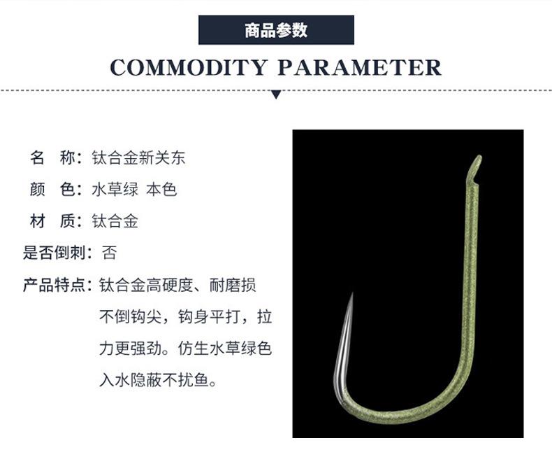 水草新关东_03.jpg