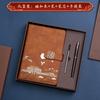 Estilo Nacional Spot Caderno Conjunto de Presente Caderno Espesso Estilo Chinês Retrô Caderno A5 Logo Personalizado