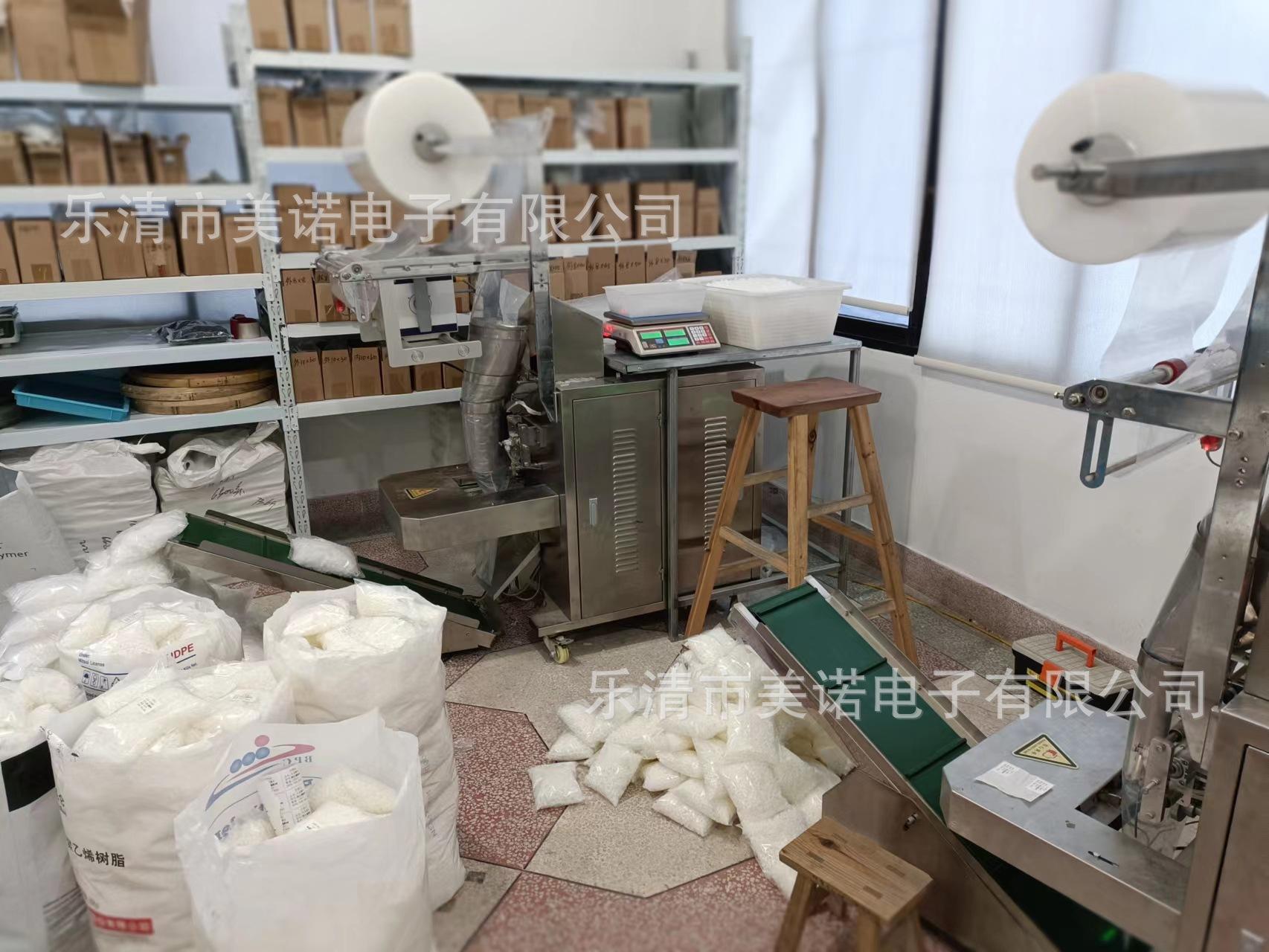 包装车间