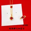 O Mesmo Estilo da Joalheria, Conjunto de Colar e Anel Beijo de Atena para Mulheres, Fashion, Luxo Leve, High-End, Cravejado com Diamantes, Joias Versáteis