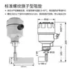 Interruptor de Nível Rotativo Medidor de Nível Alta Temperatura à Prova de Explosão 220V24 Medidor de Nível Controlador Sensor de Nível Rotativo