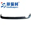 Adequado para 2010-2013 Mercedes-Benz W212 Quebra-mato do Para-choque Traseiro 2128851925