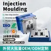 Carcasa de plástico para batería, Enchufe de alimentación de PC, Interruptor de botón de ABS, Fabricación de moldes de plástico, Procesamiento por inyección de moldes