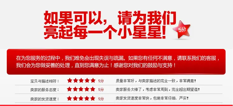 白底红字详情页_08