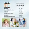 Aceite Esencial para Masaje Infantil Aceite Esencial para Masaje de Bebés Aceite Esencial para Masaje de Puntos de Acupuntura en Bebés Aceite de Masaje Infantil Venta al por Mayor