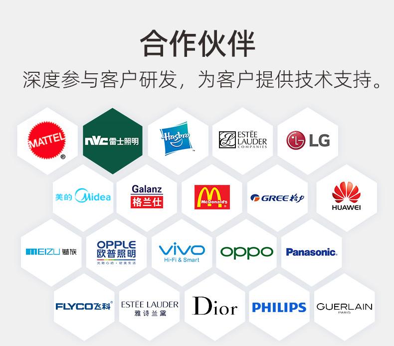 公司实力 (9)