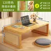 Mesa Dobrável para Bay Window, Mesa Pequena Tatami, Mesa de Chá Estilo Japonês, Mesa Kang, Mesa de Chá Pequena para Varanda de Cama, Mesa de Estudo Tradicional Chinesa, Mesa Pequena