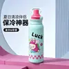 Linda taza termo infantil con grabado personalizado e impresión de logo, regalo para la vuelta al cole, producción flexible a medida, entrega rápida