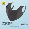 Máscara de Proteção Solar de Verão para Mulheres, Protetor Solar Estéreo 3D, Proteção UV Facial Completa, Emagrecimento Facial, Estilo Respirável de Seda Gelada