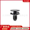 66820-Ax020 É Adequado para Nissan Sylphy Novo Bluebird Jinqi Sunshine Carro Guia Frontal Placa Coletora de Chuva Fivela
