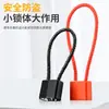 Candado de combinación de alambre de acero personalizado para cestas, gabinetes, puertas, llaves, candados pequeños, cascos de vehículos eléctricos, candado de cuerda larga suave antirrobo